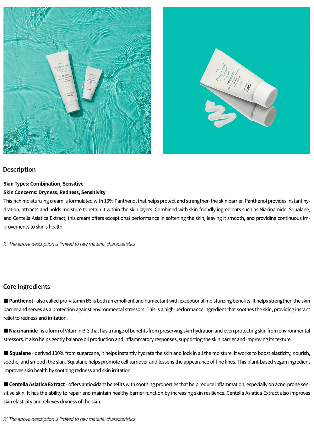 B5 Panthenol Re-barrier Cream (mini) (15ml) - Image 3