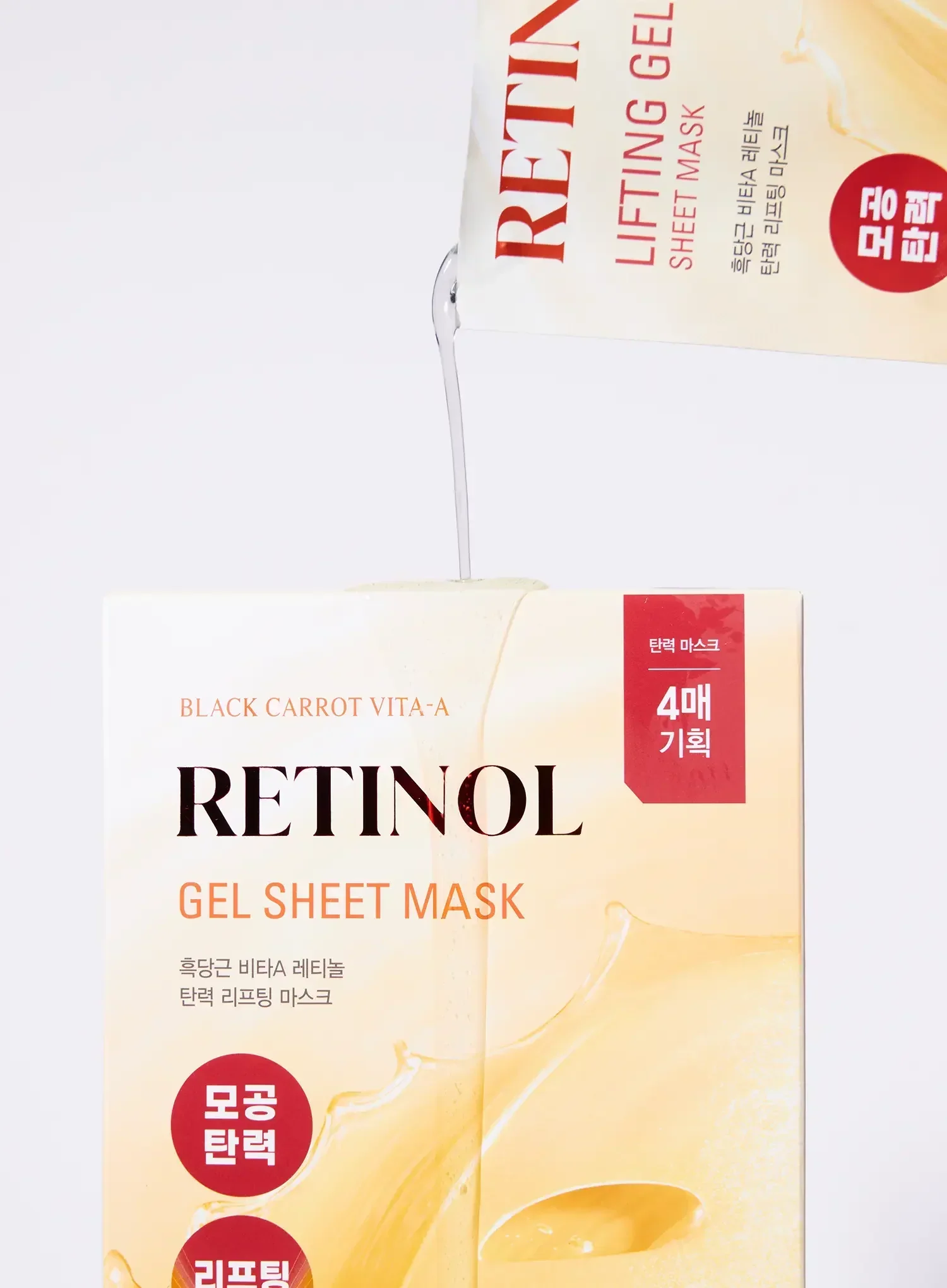 Black Carrot Vita-A Retinol Gel Sheet Mask (30g, 1ea) - Image 2