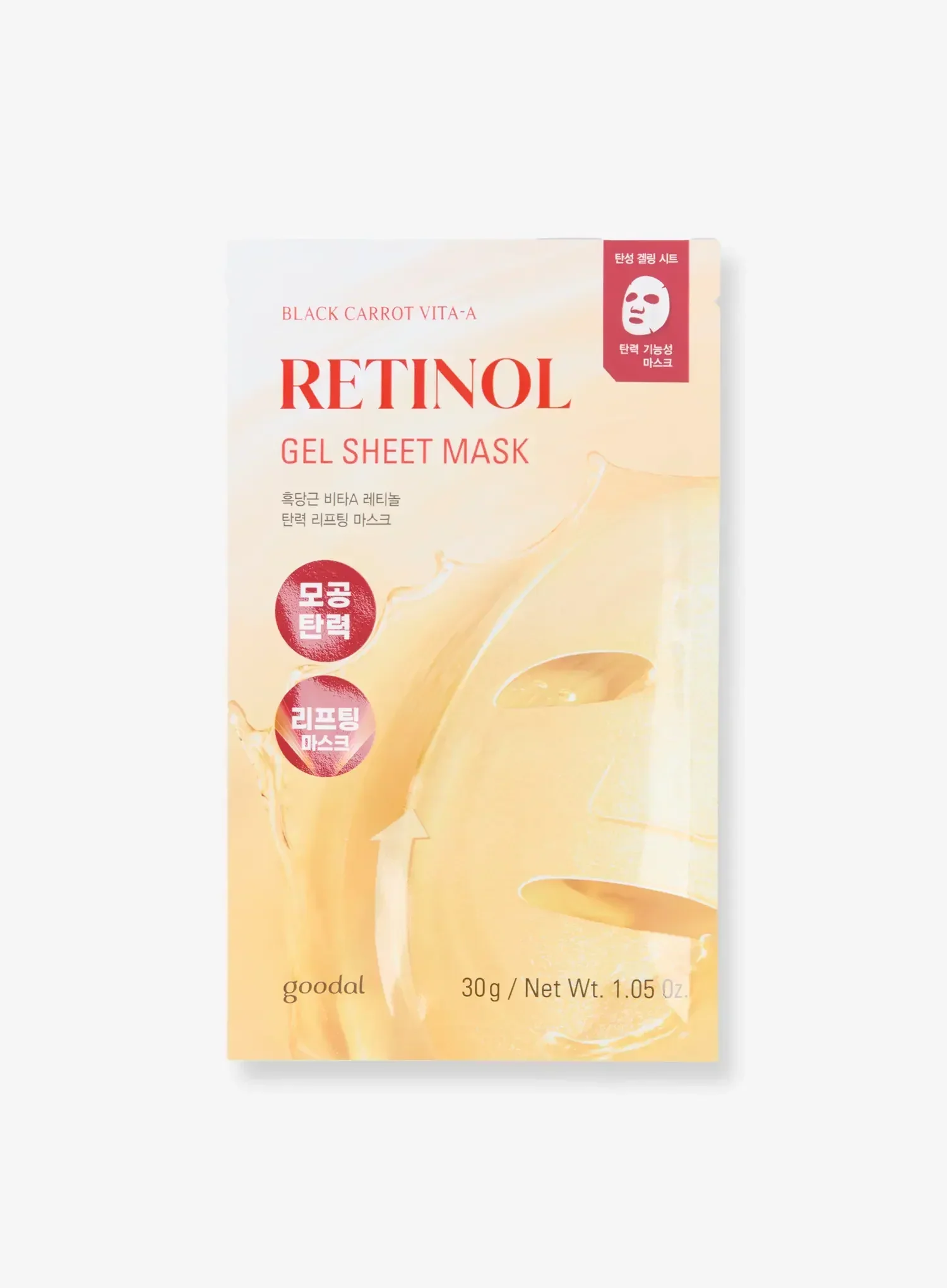 Black Carrot Vita-A Retinol Gel Sheet Mask 4p Set (30g*4ea) - Image 2