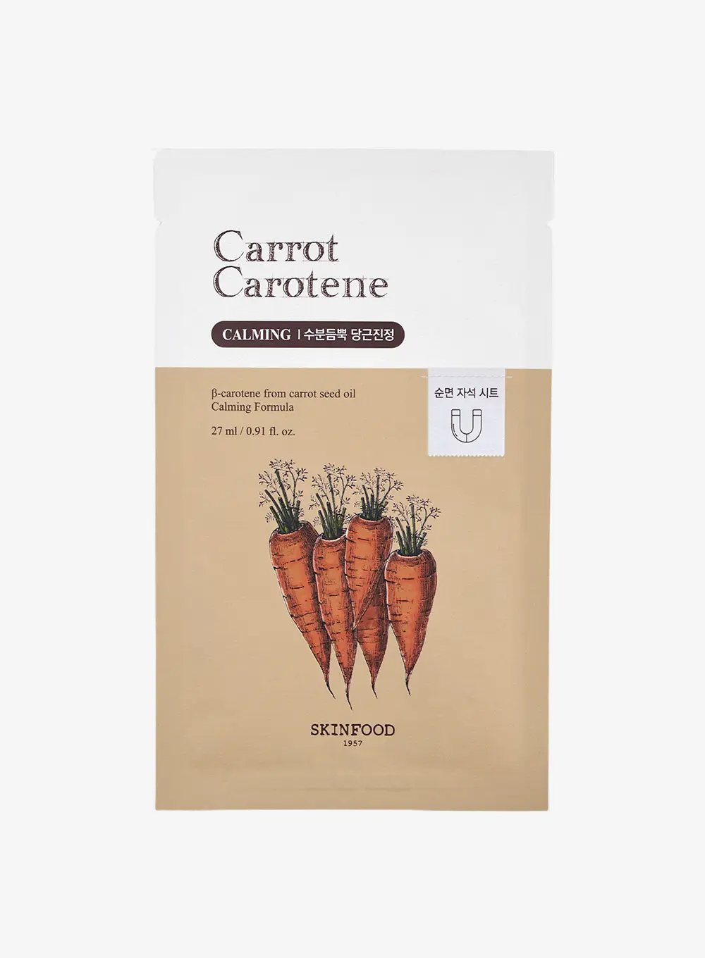Carrot Carotene Mask (27ml / 1ea)