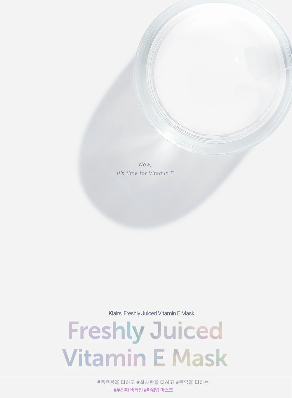 Freshly Juiced Vitamin E Mask (90g) - Image 2
