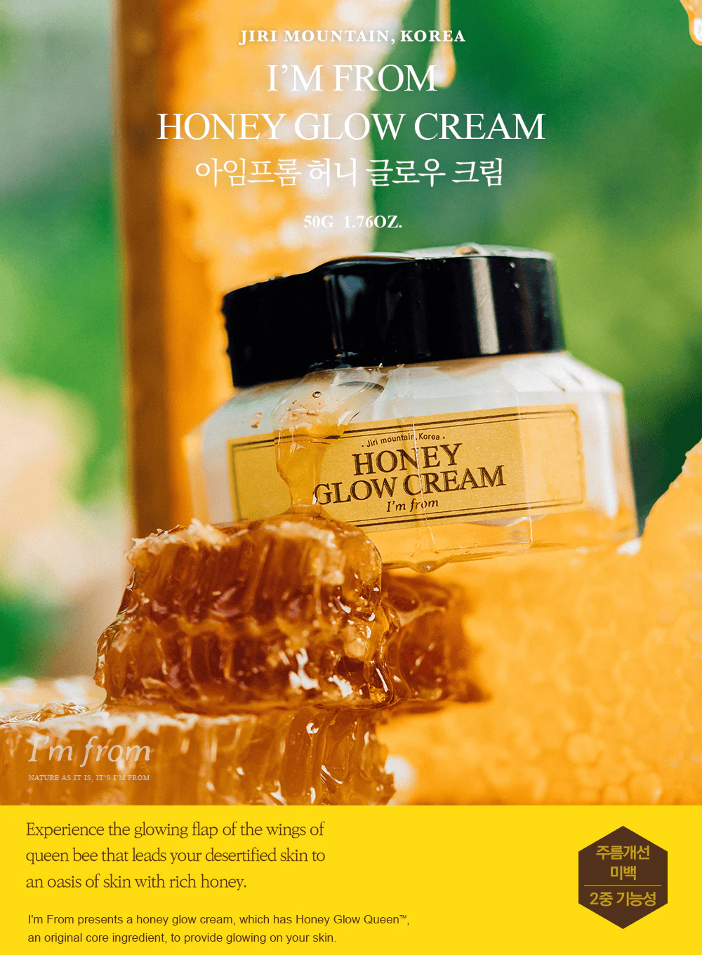 Honey Glow Cream (50g) - Image 2