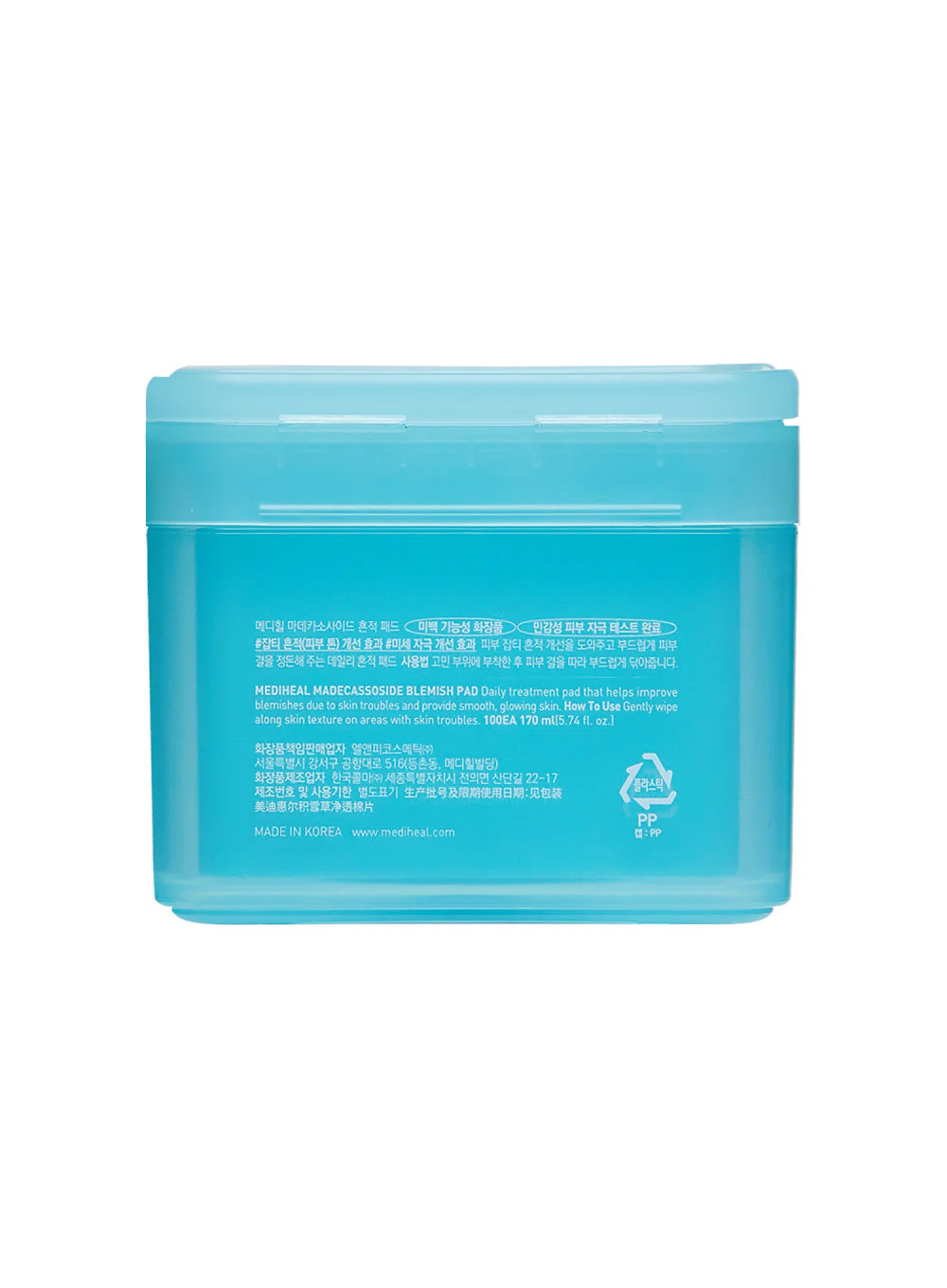 Madecassoside Blemish Pad (100ea / 170ml) - Image 3