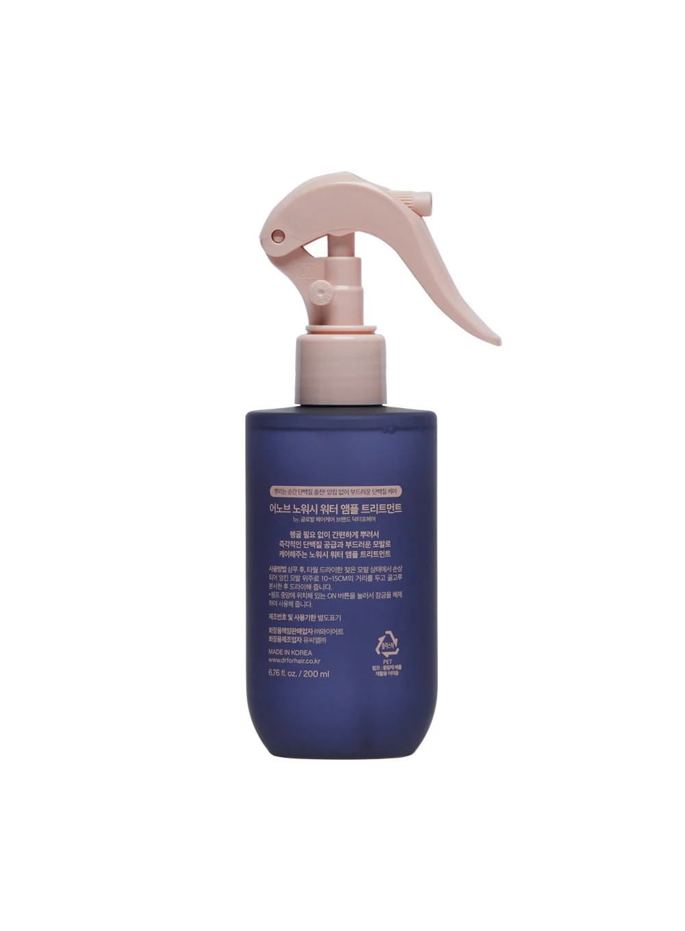 No-Wash Water Ampoule Treatment (200ml) - Image 2