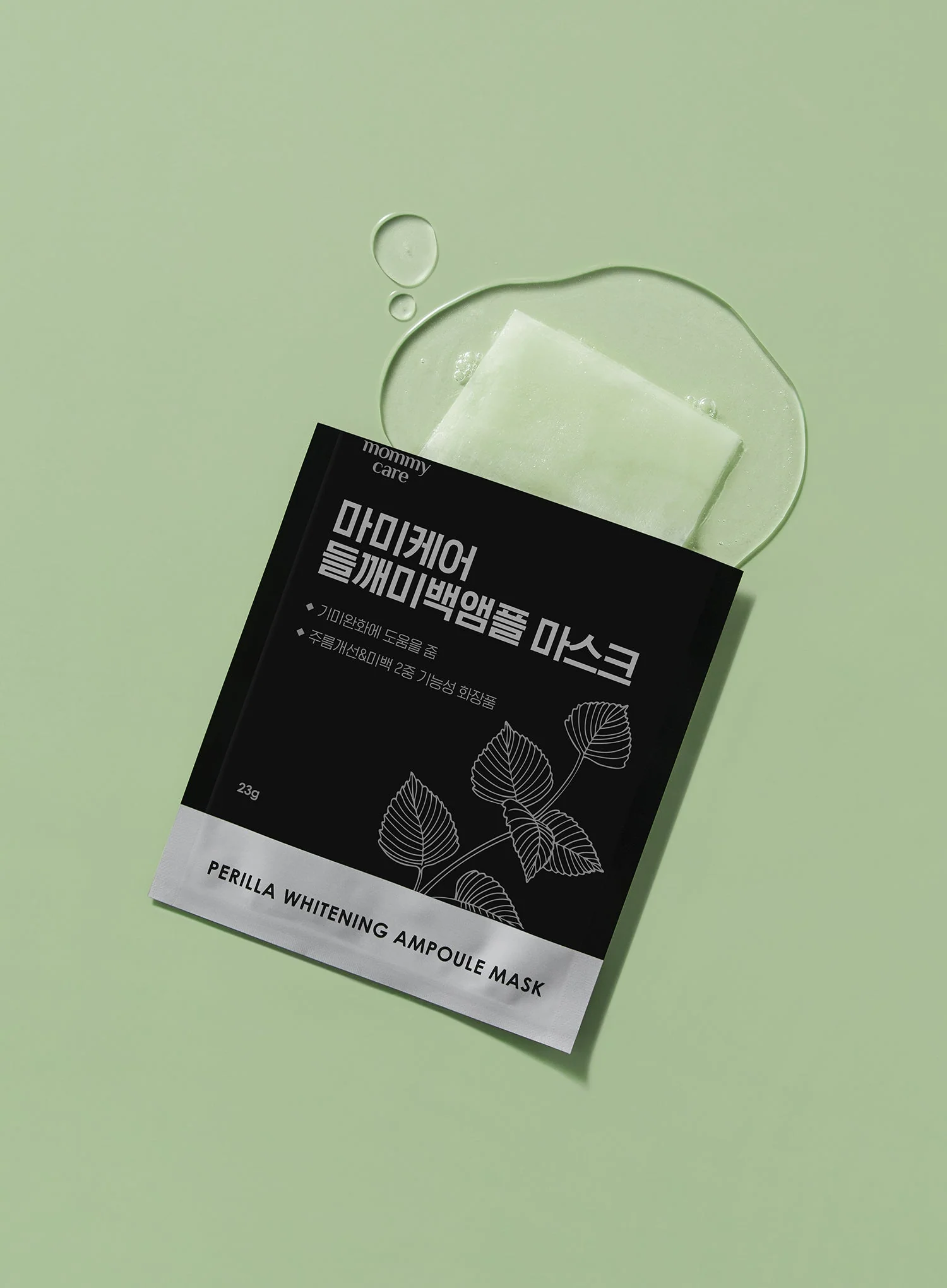 Perilla Brightening Ampoule Mask (1ea, 23g) - Image 2