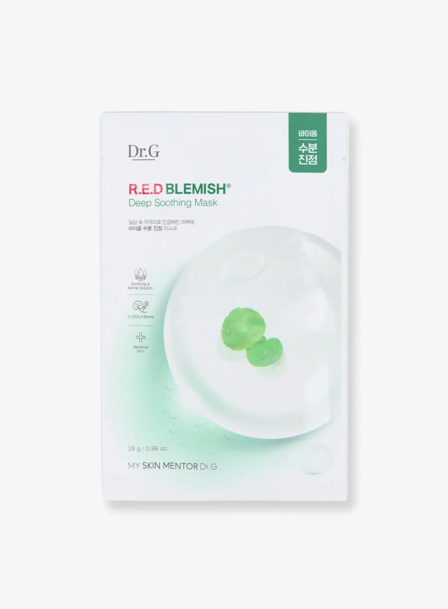 R.E.D Blemish Deep Soothing Mask (28g*10) - Image 3