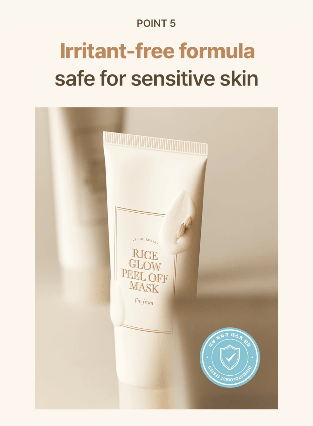 Rice Glow Peel Off Mask (70g) - Image 13