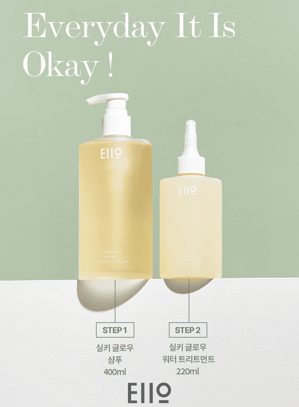 Silky Glow Water Treatment (220ml) - Image 14