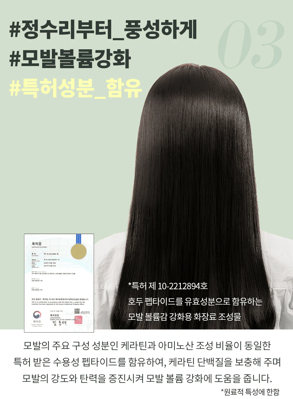 Silky Glow Water Treatment (220ml) - Image 6