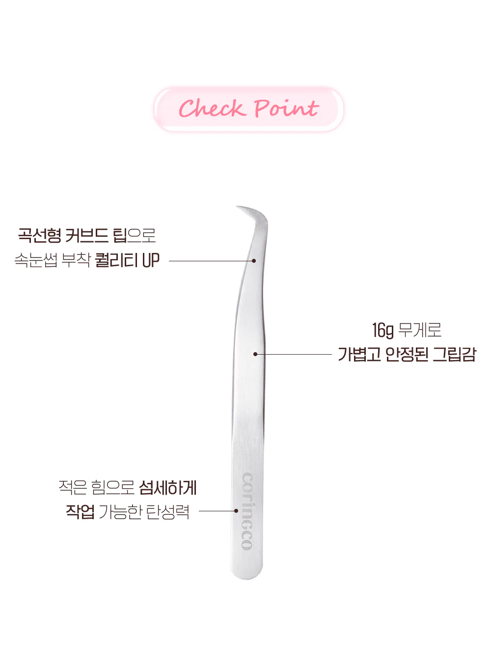 TOKTOKHARA Curved Tweezer - Image 4