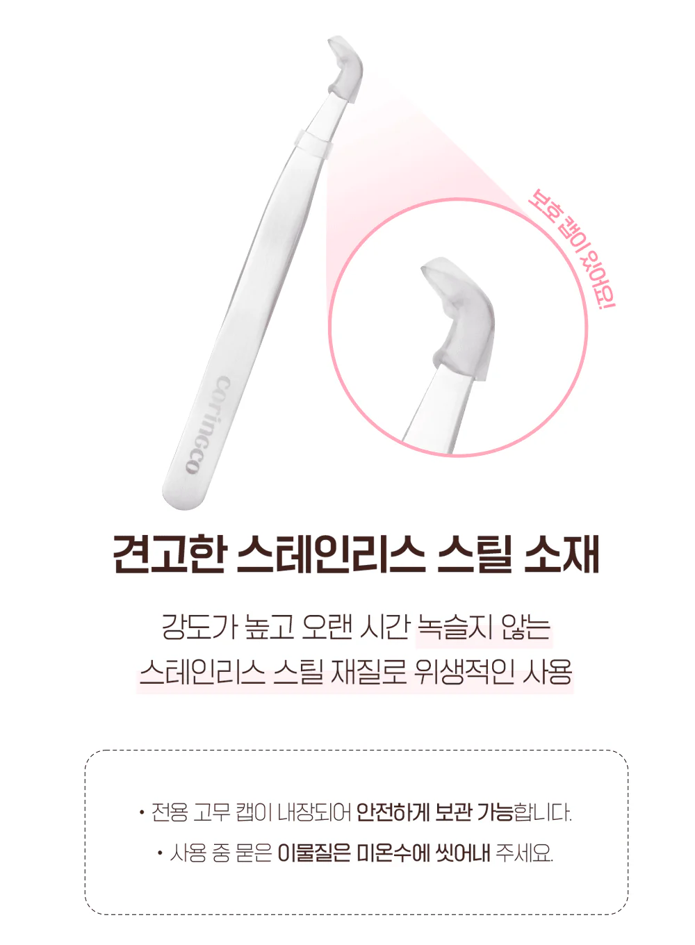 TOKTOKHARA Curved Tweezer - Image 6