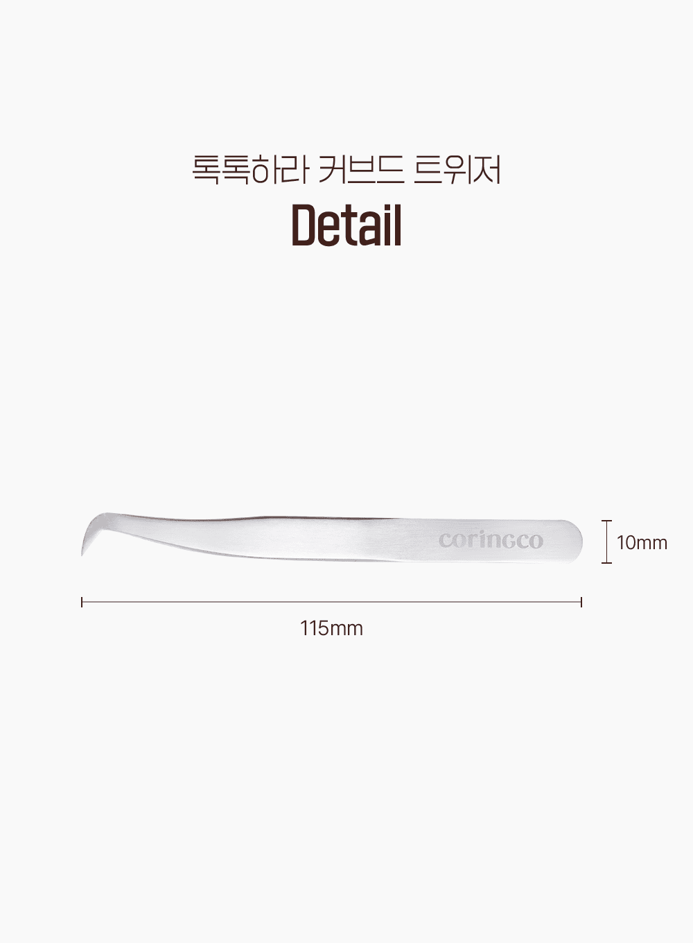 TOKTOKHARA Curved Tweezer - Image 8