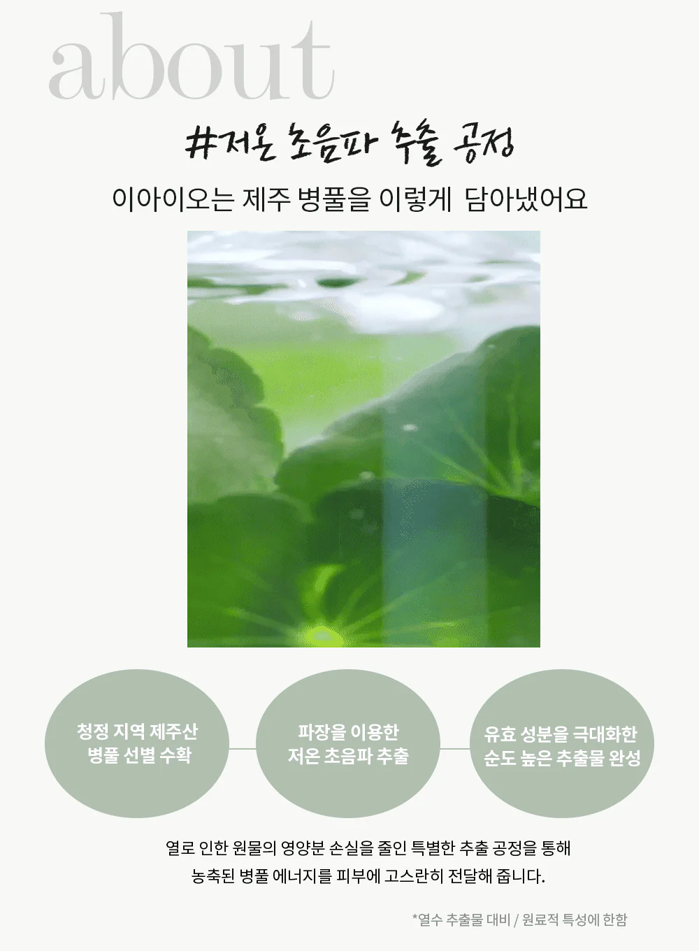True Cicalming Serum (50ml) - Image 12