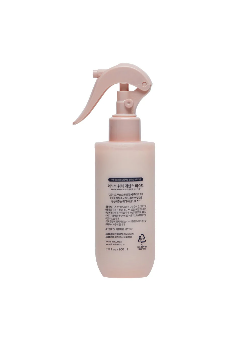 Water Essence Mist (200ml) - Image 2