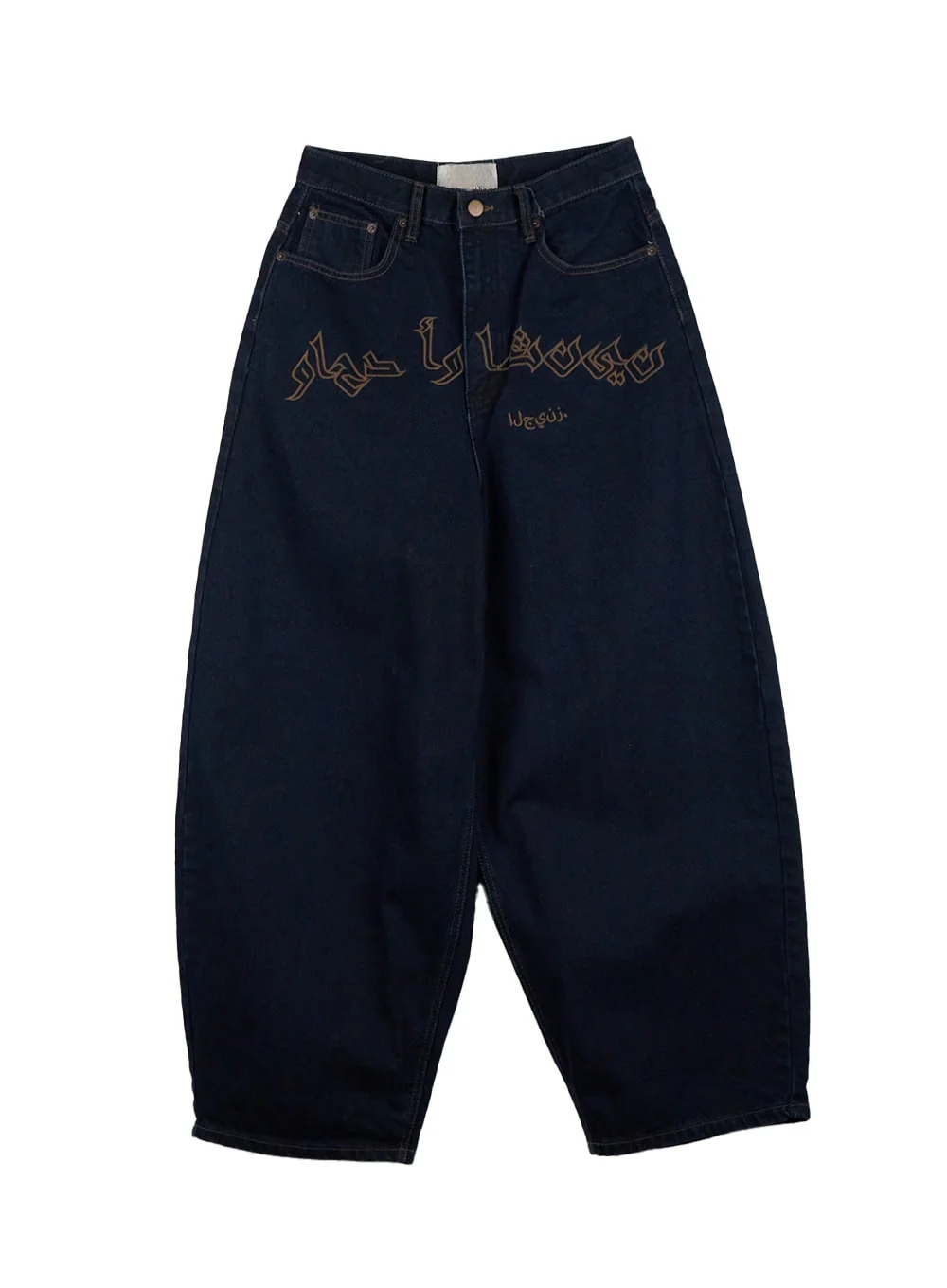 Yasmin Denim Wide Fit Jeans CD413 - Image 9